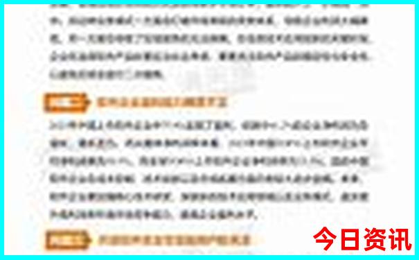 浙江自驾游最佳路线图