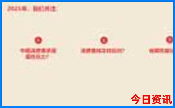 吉林省一日游必去的景点大全
